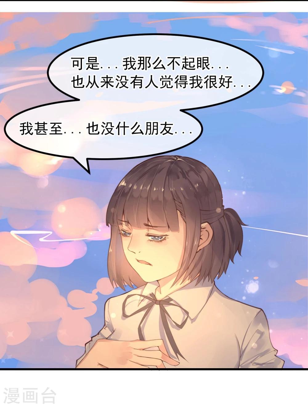 第15话 把握幸福19