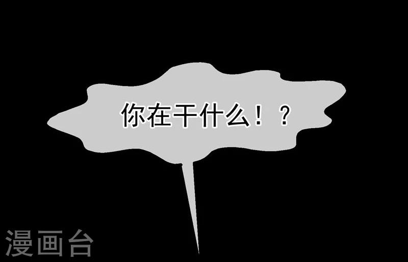 第18话 总裁的小时候20