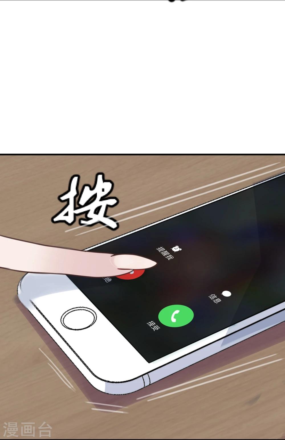 第16话 盲哑人45