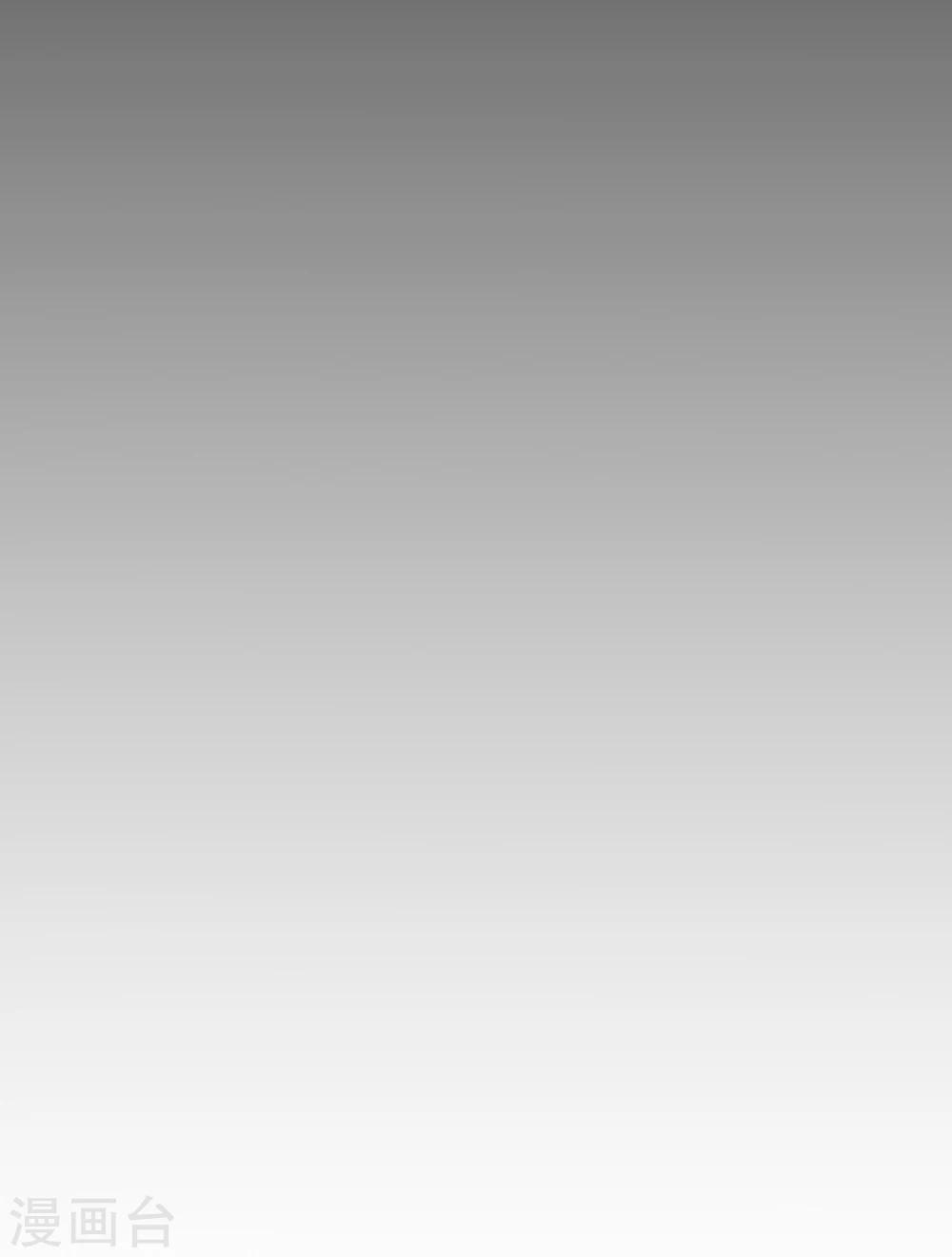 第26话 闺蜜与男友18