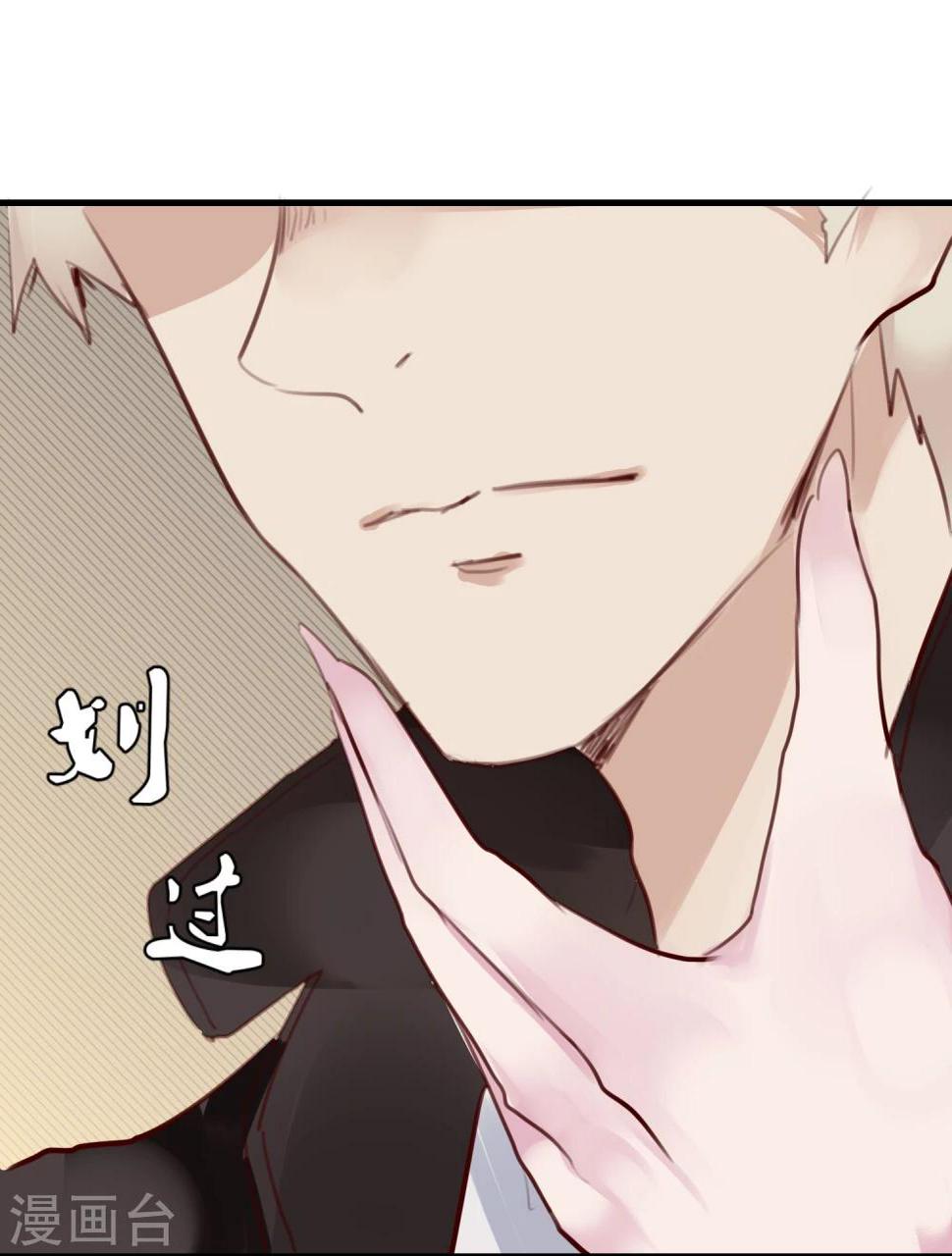 第23话 被现实抹去47