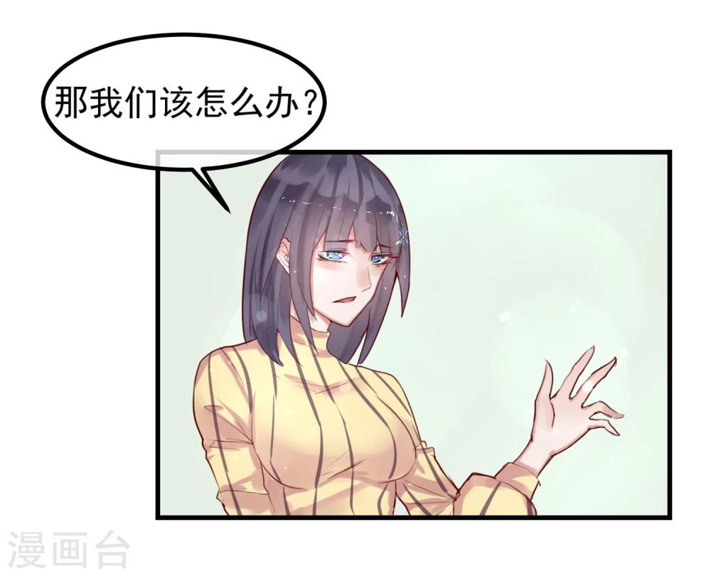第5话 如果他是狼人11