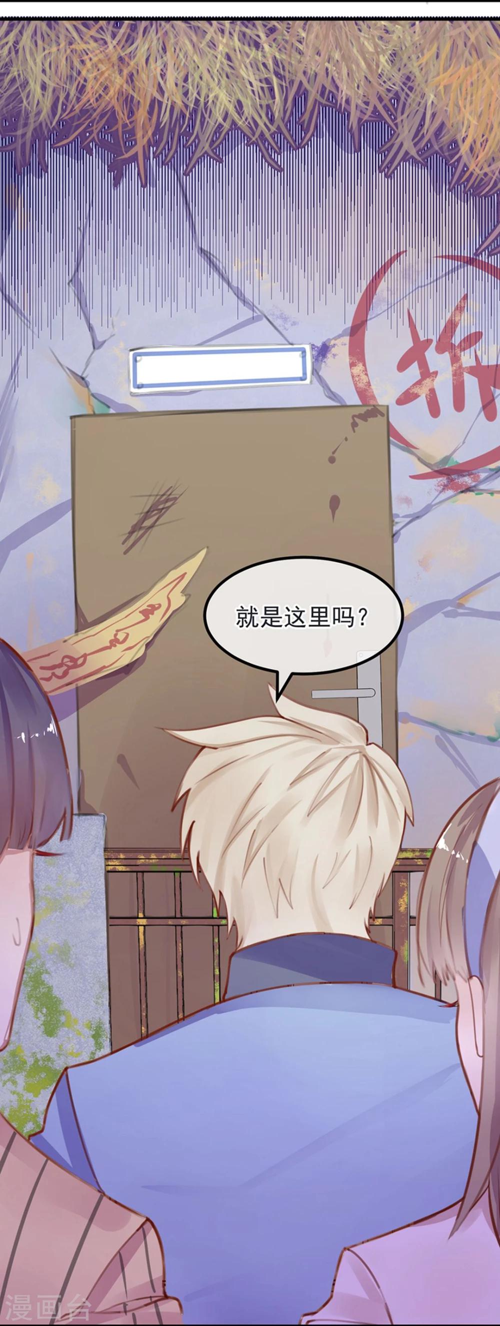 第8话 大学校园里究竟有怎样的游戏玩家？21