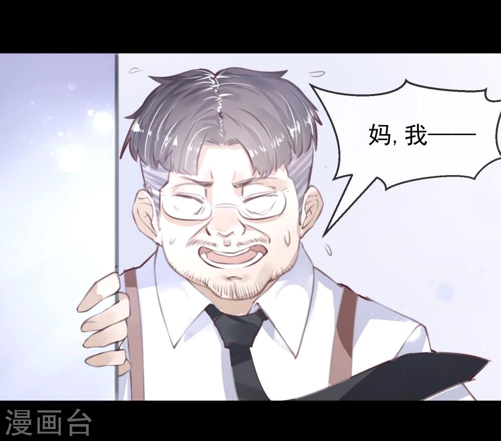 第13话 第一个死去的人34