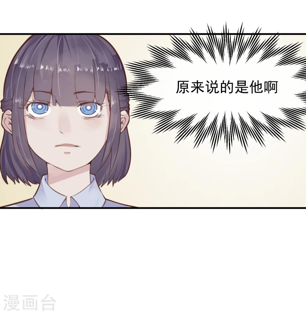 第16话 盲哑人36