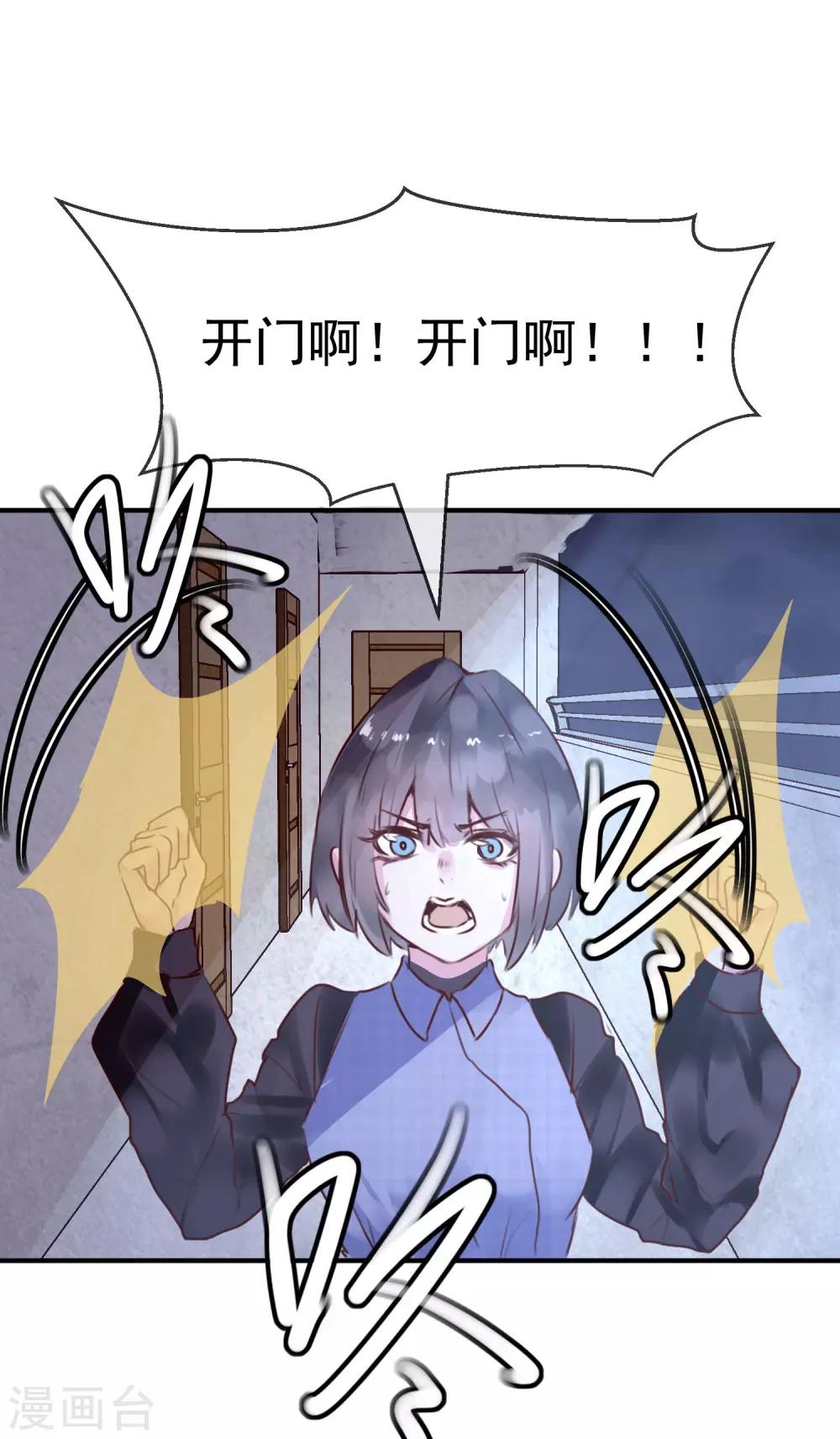 最终话 大结局23