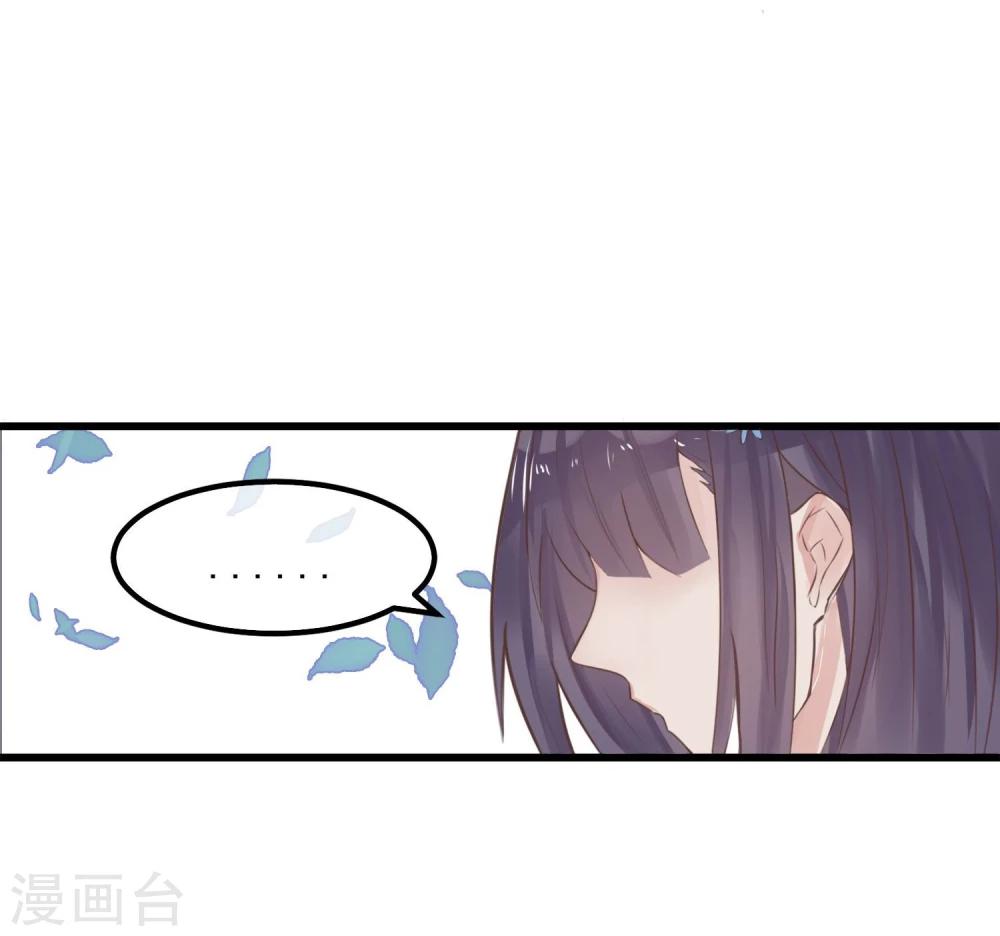 第4话 绝对不要相信任何人42