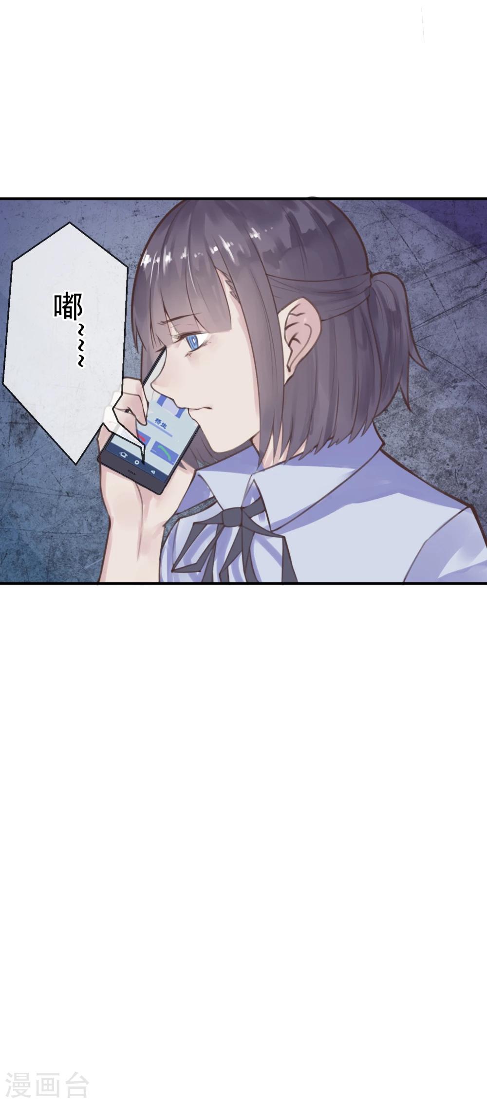 第16话 盲哑人43