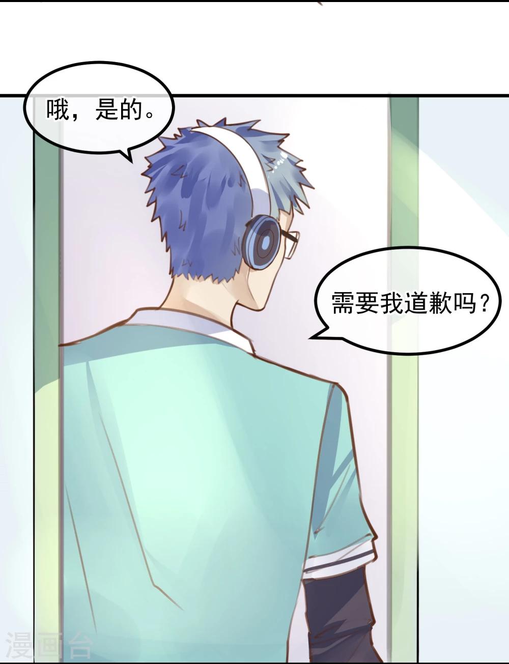 第11话 公投开始32