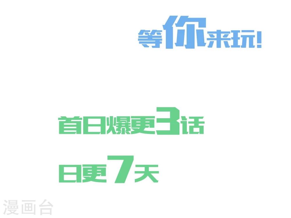 预告21