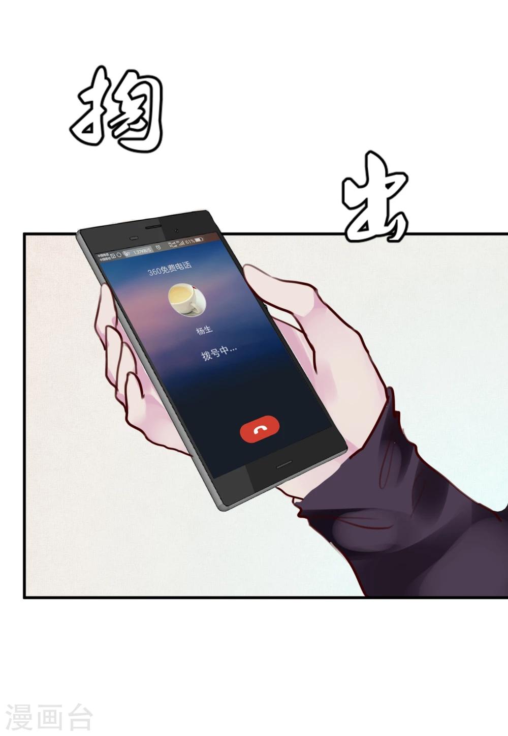 第26话 闺蜜与男友46