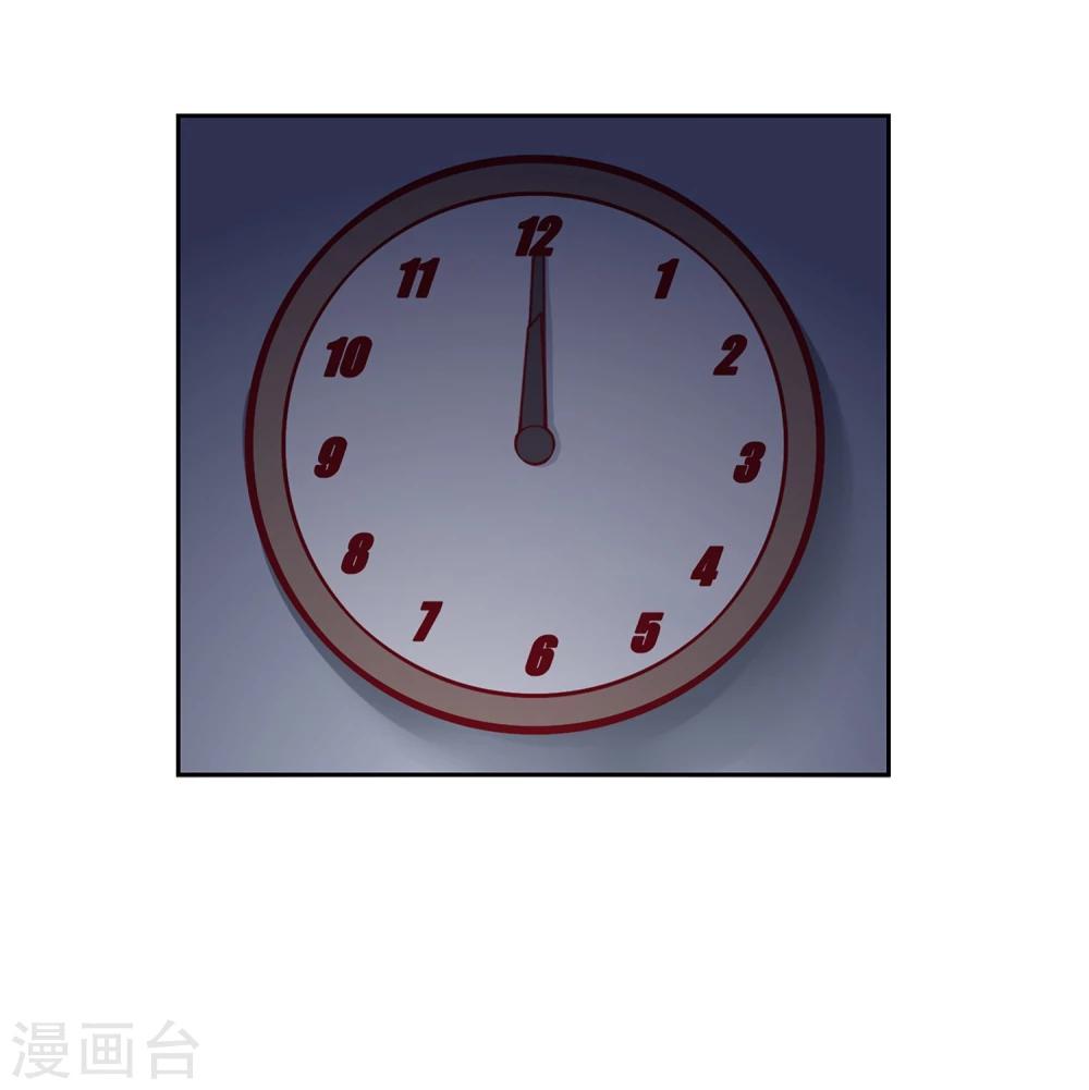 第1话 改变命运2