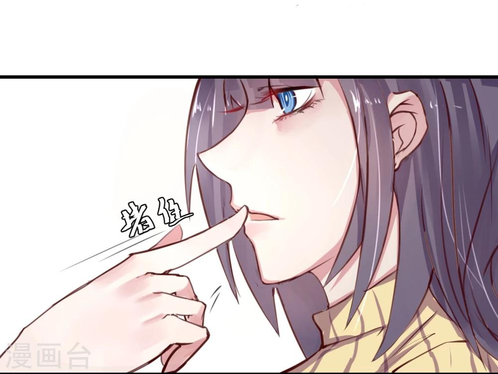 第7话 我也是平民31
