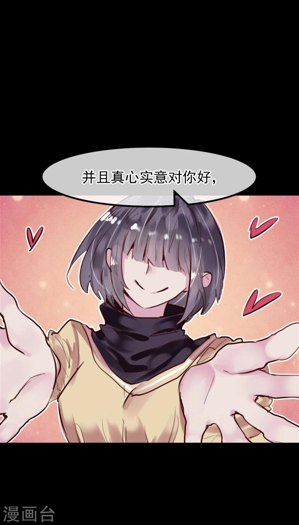 第25话 恶毒的种子23