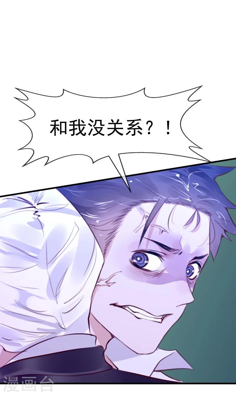第18话 总裁的小时候41