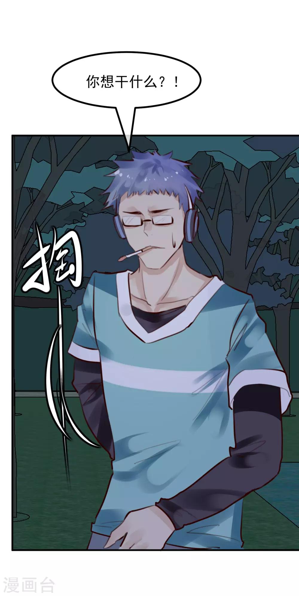 第32话 黑暗游戏37