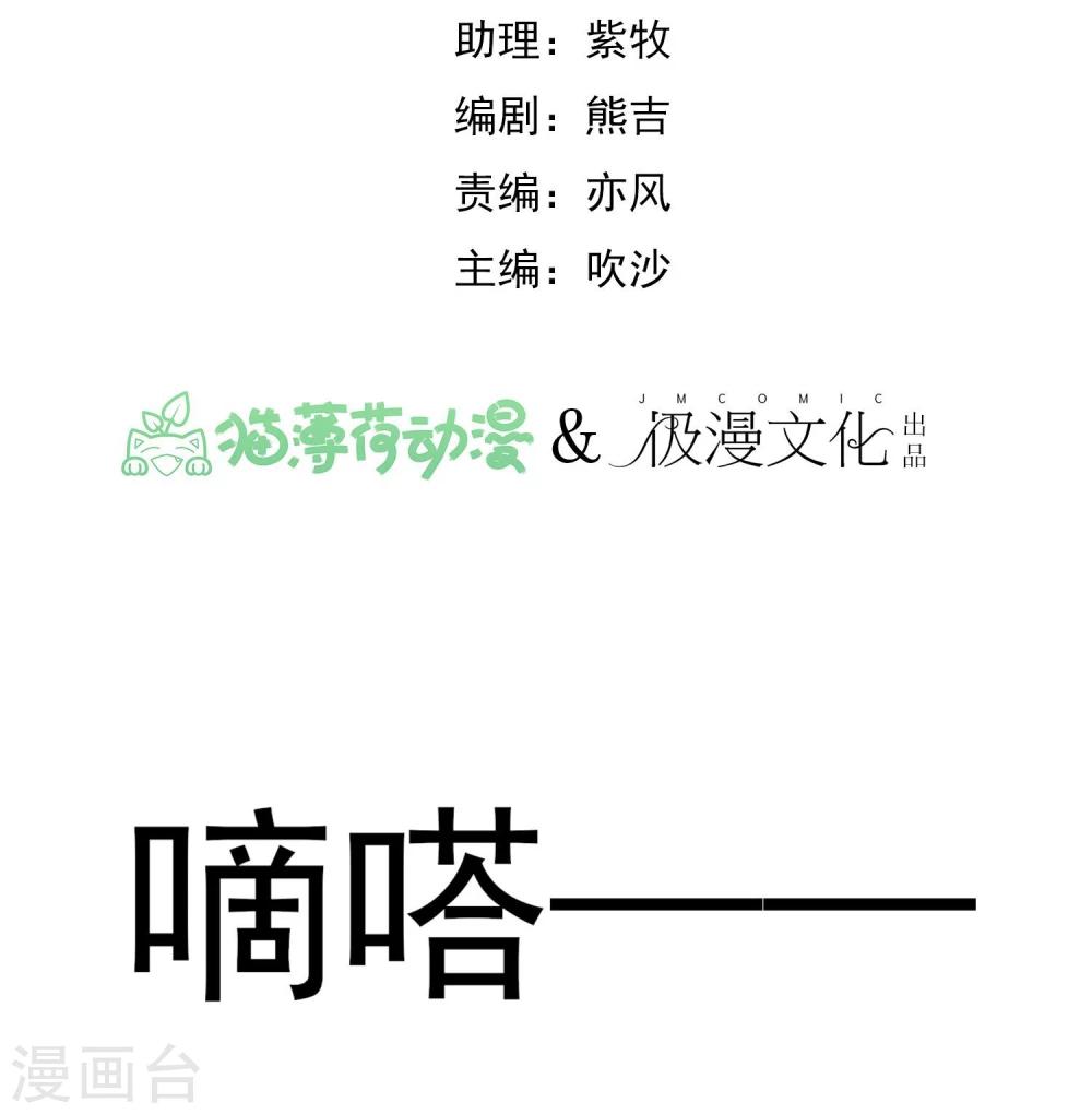 第1话 改变命运1