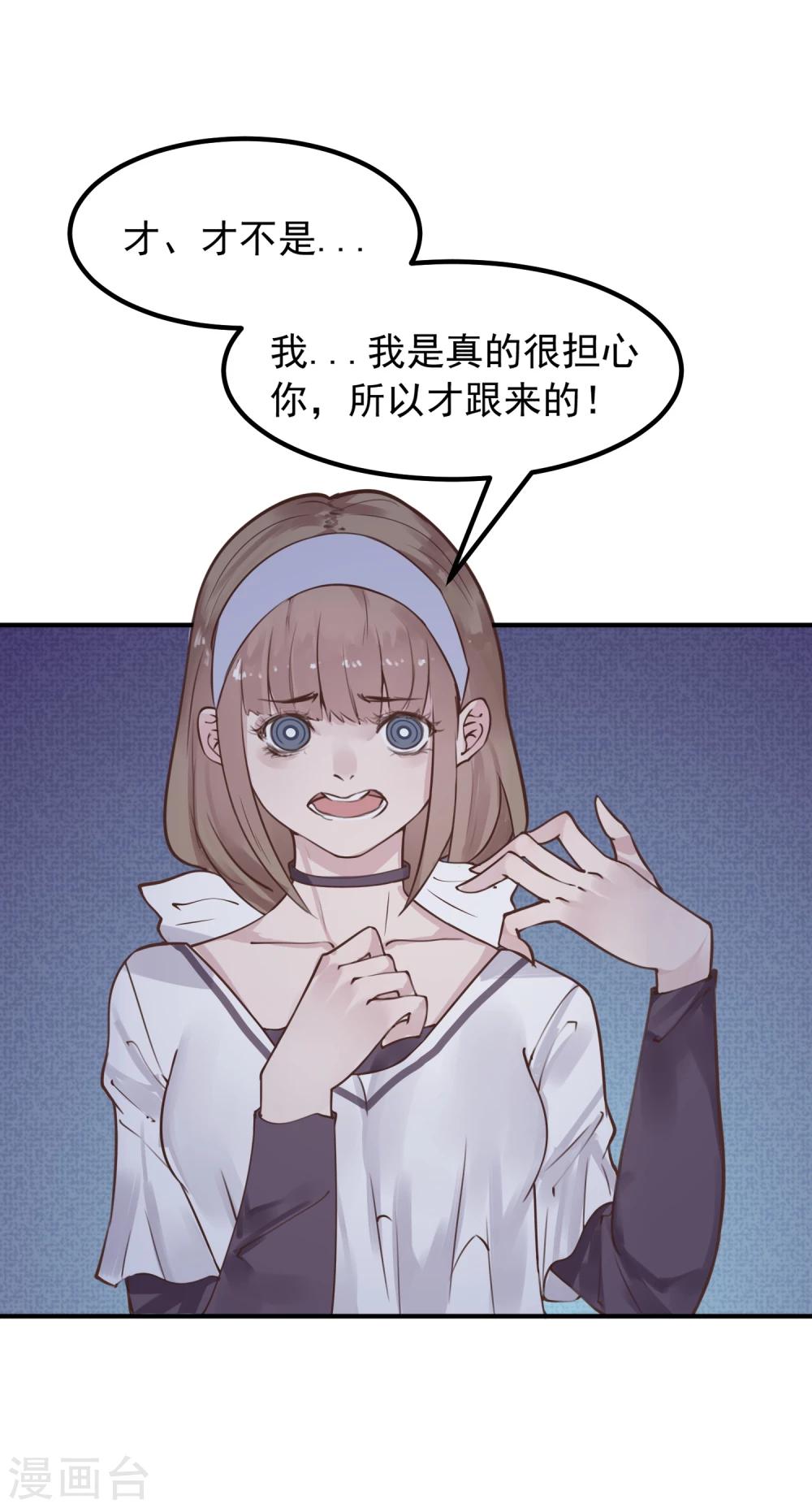 第16话 盲哑人9