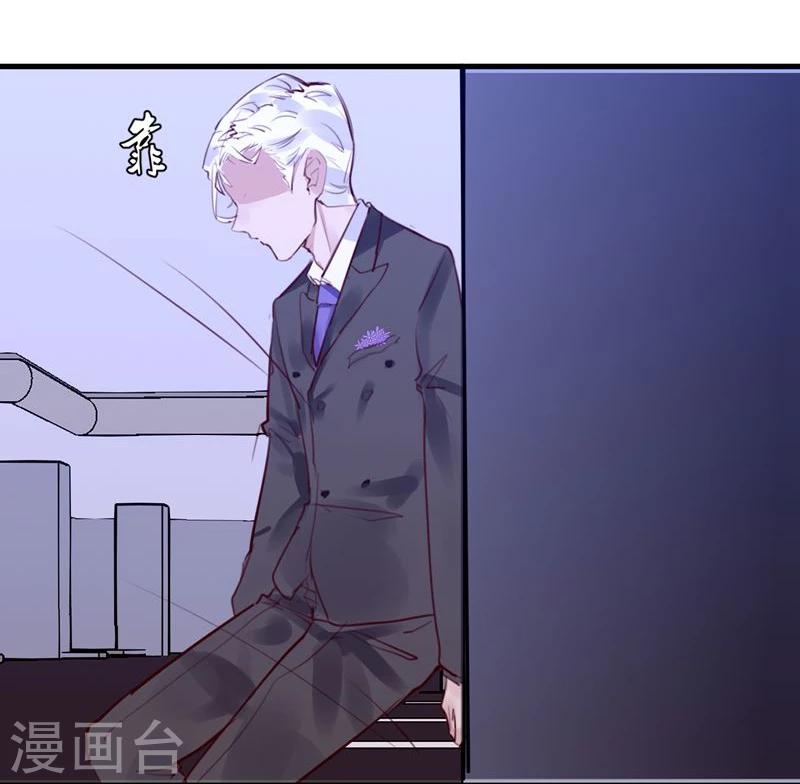 第18话 总裁的小时候55