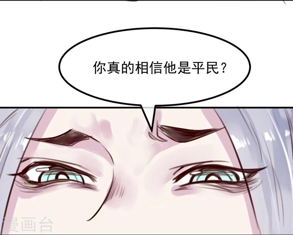 第25话 恶毒的种子56