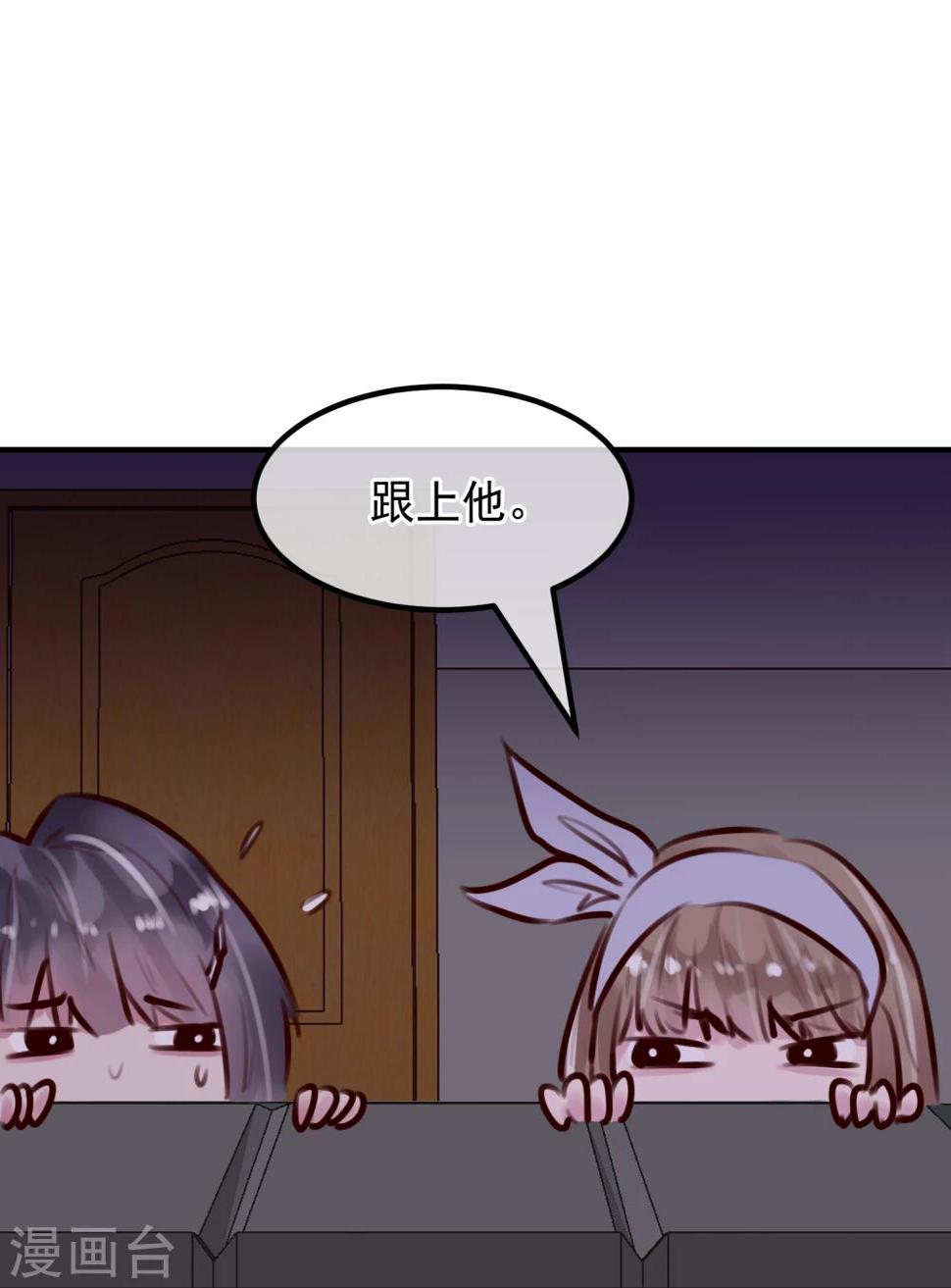 第31话 我相信他37