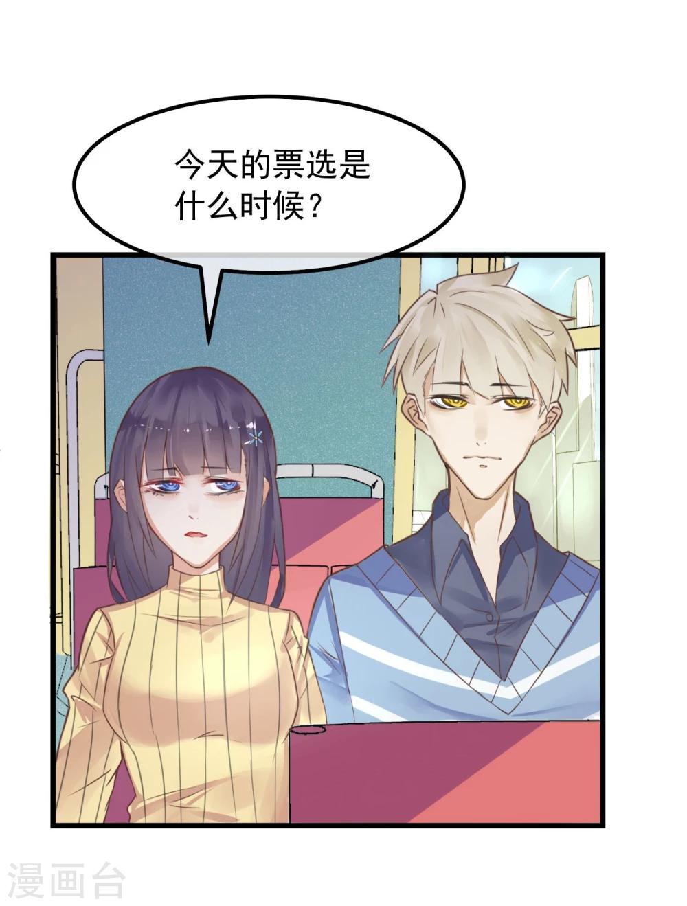 第4话 绝对不要相信任何人13