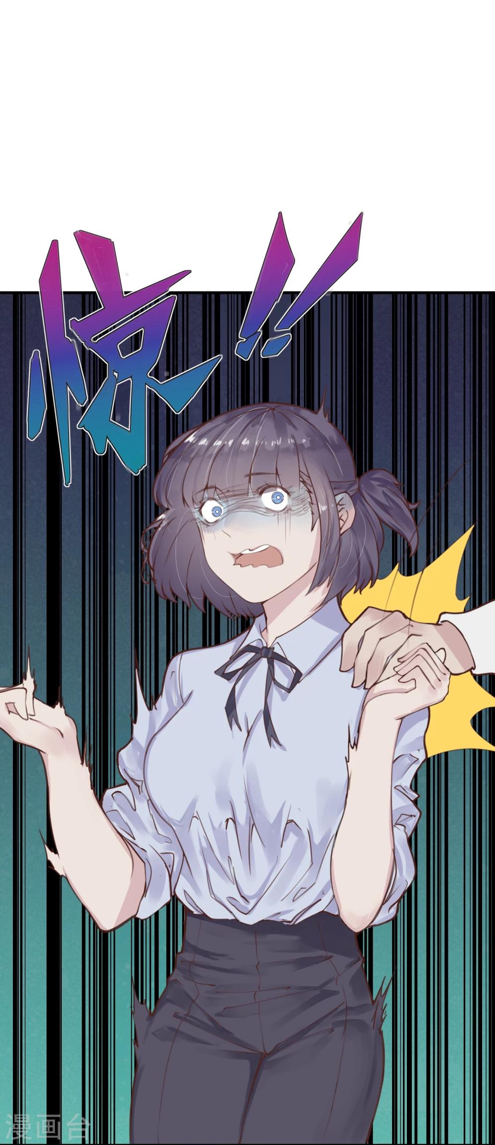 第16话 盲哑人31
