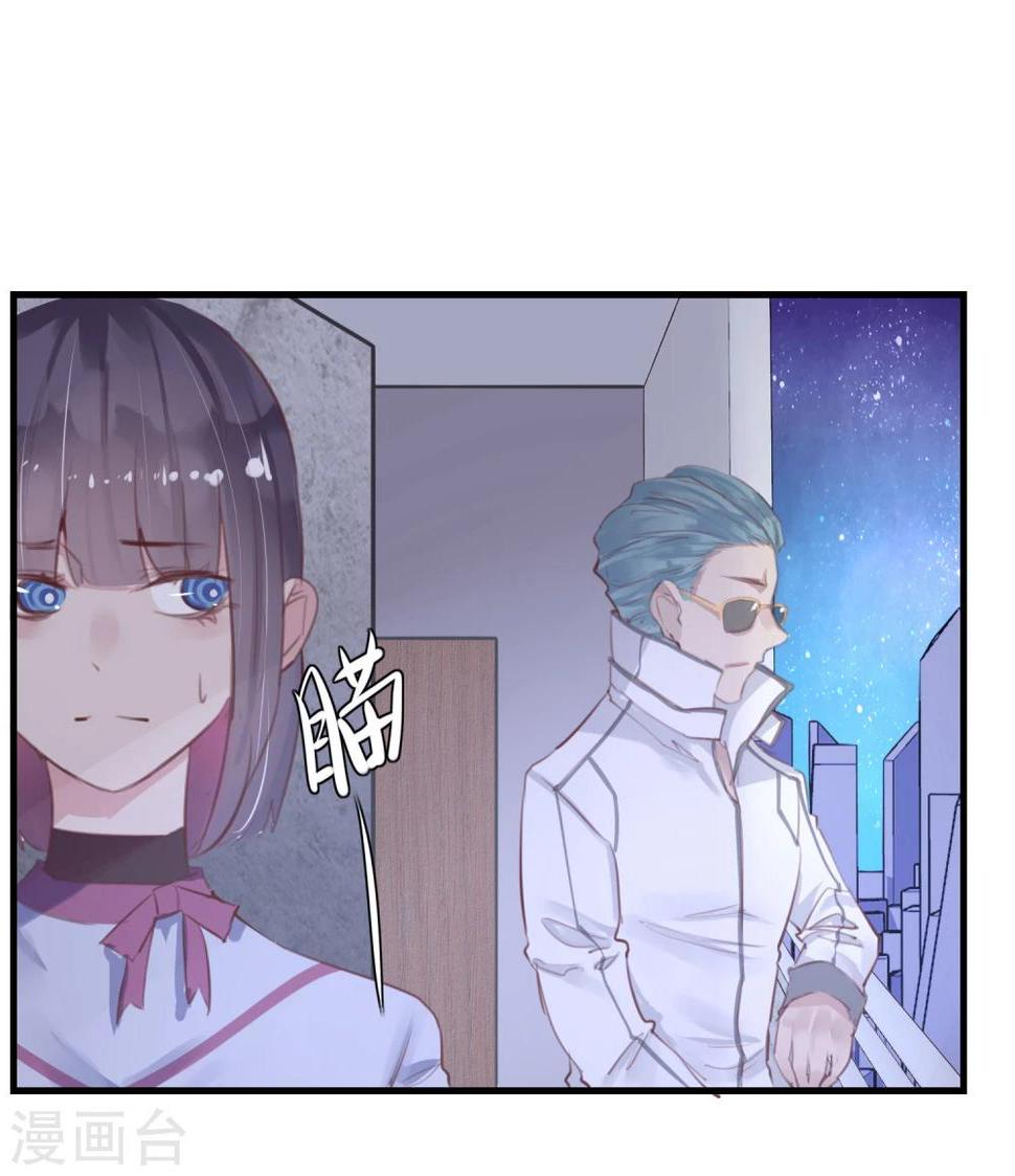 第19话 动手了9