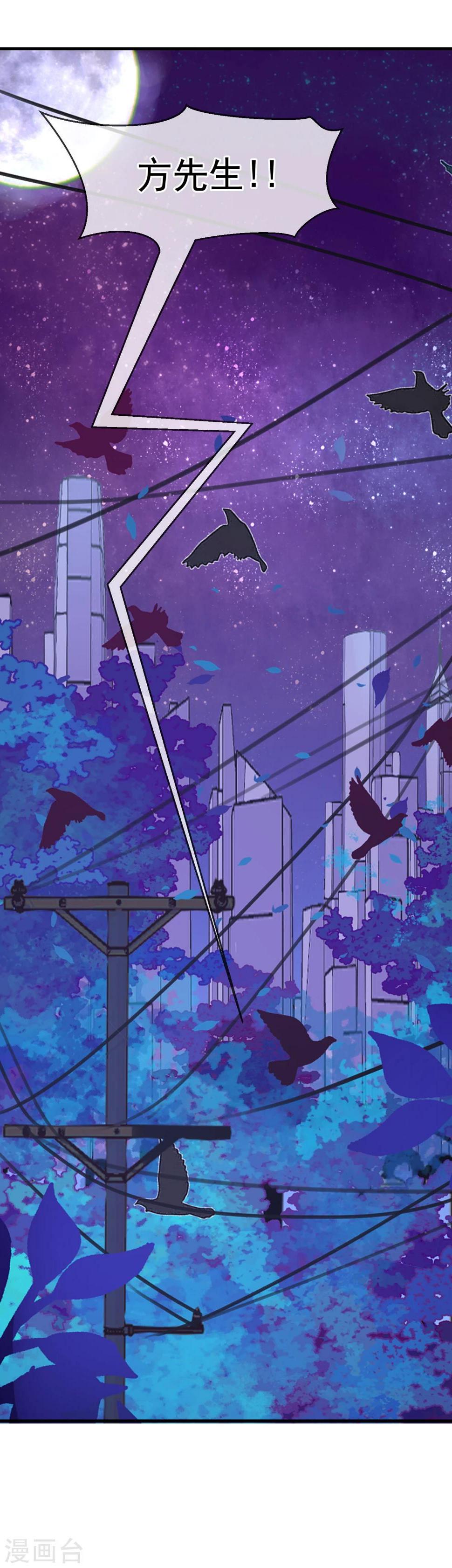 第20话 谁杀了猎人51