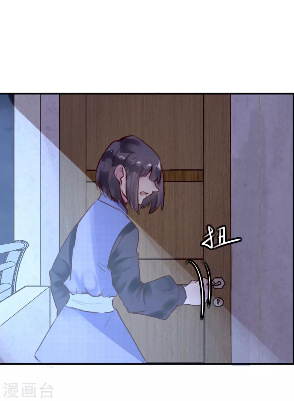 最终话 大结局22