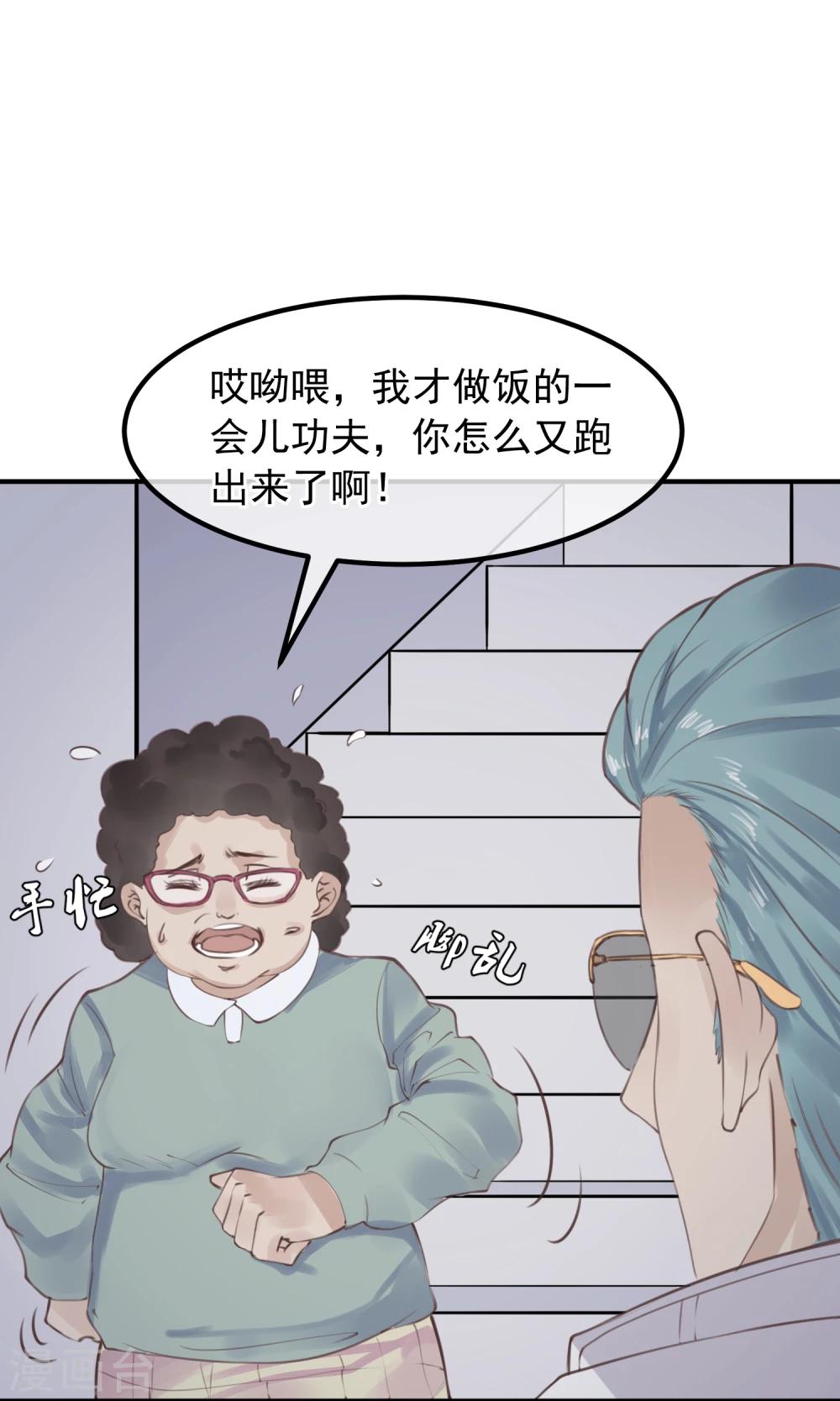 第16话 盲哑人37