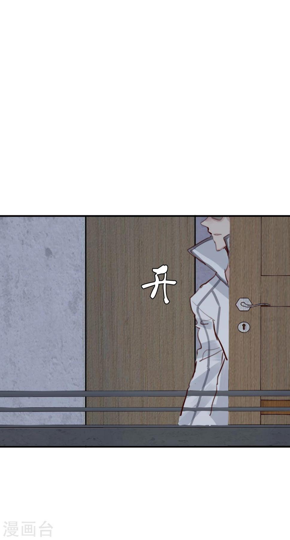 第22话 意外杀戮42