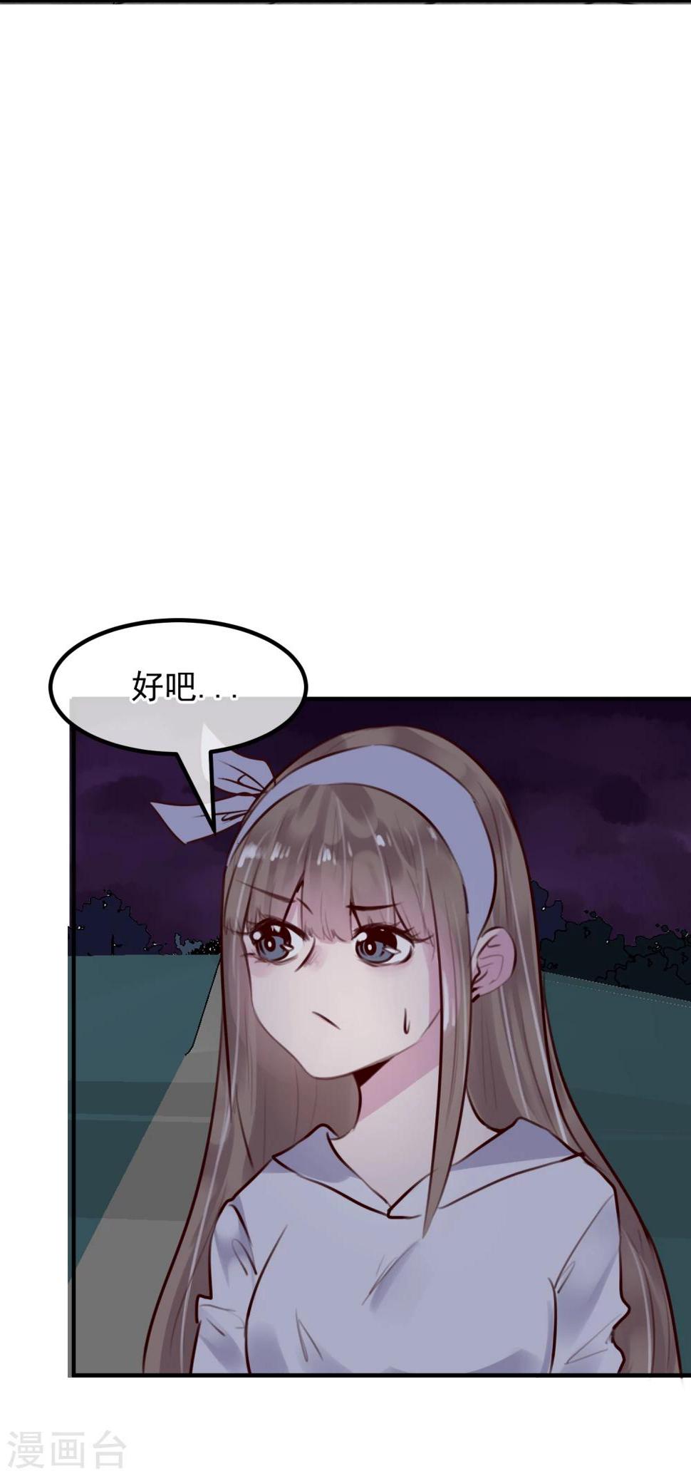 第31话 我相信他21