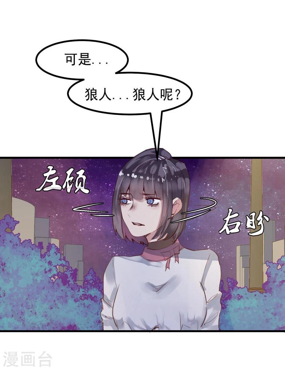 第21话 兄弟战争4
