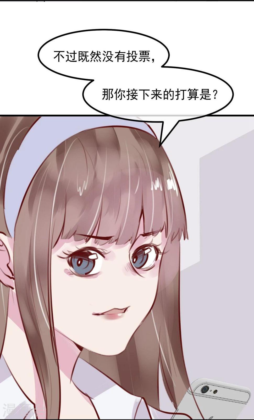 第29话 改变规则38