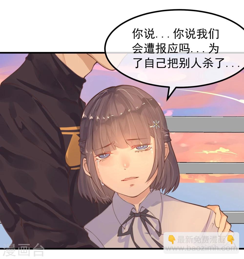第14话 我喜欢你20