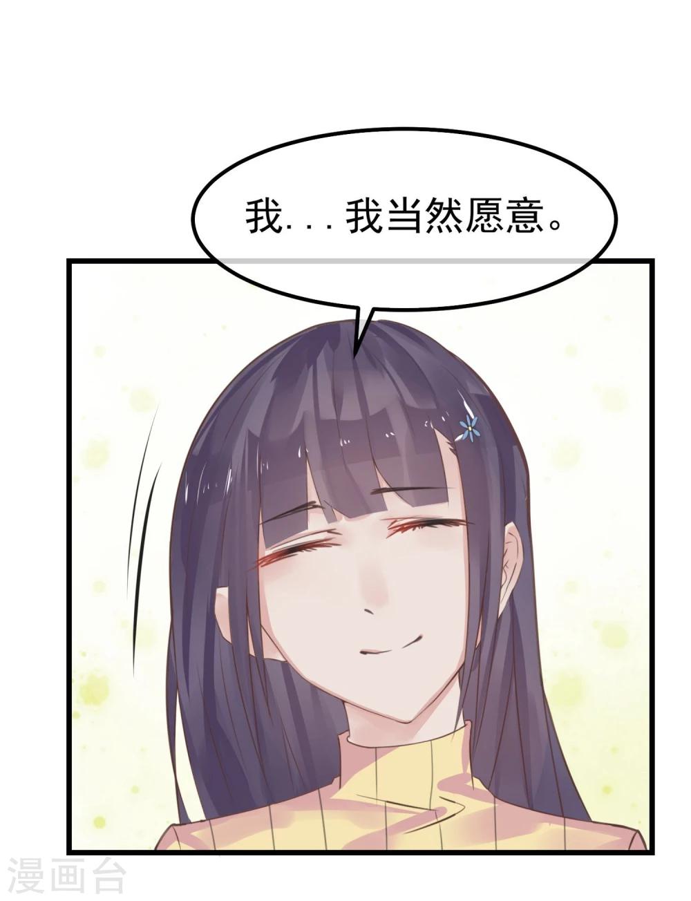 第4话 绝对不要相信任何人43