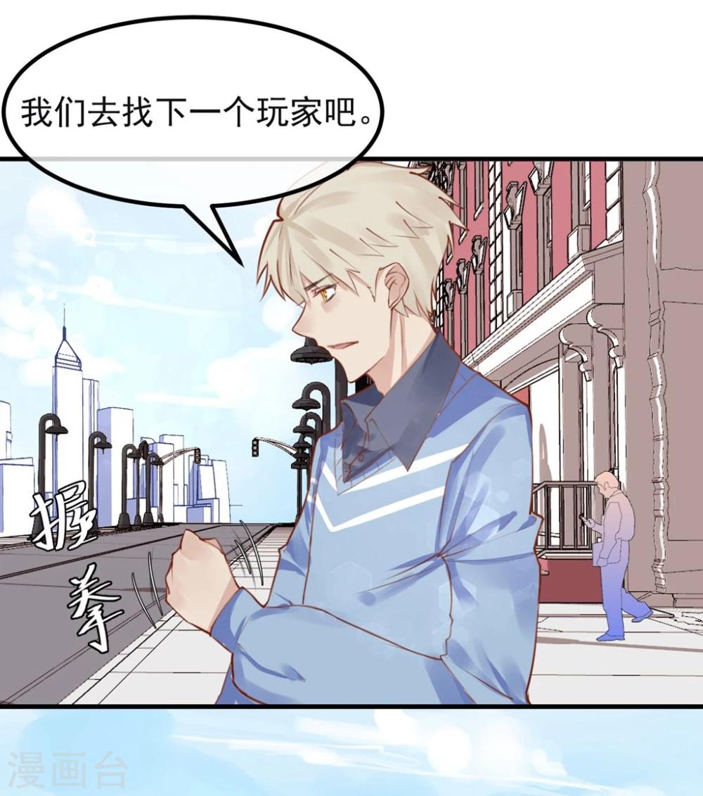 第10话 寻不到人6
