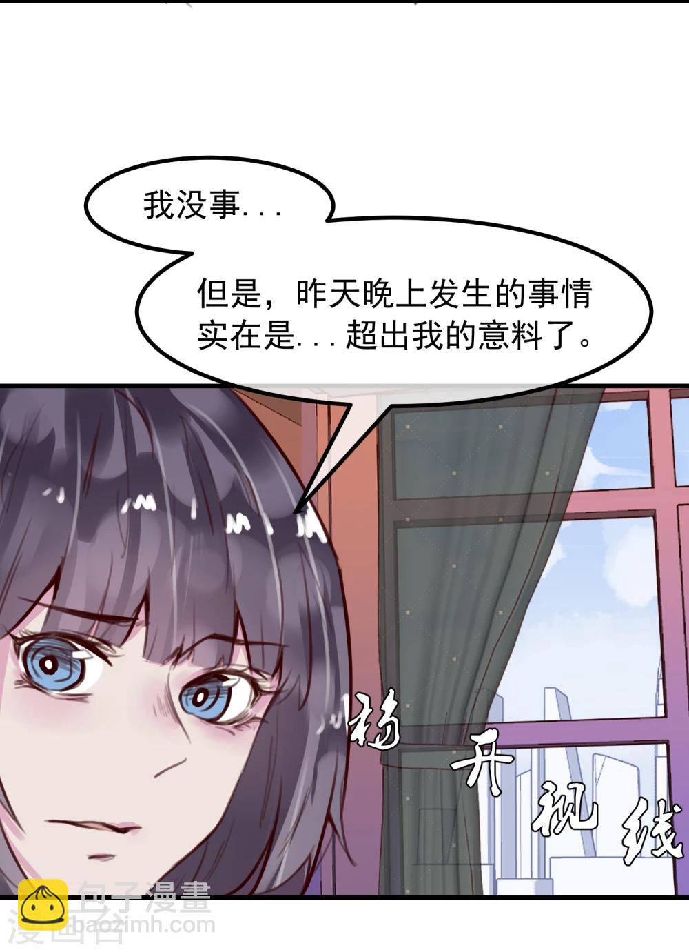 第24话 违背游戏规则35