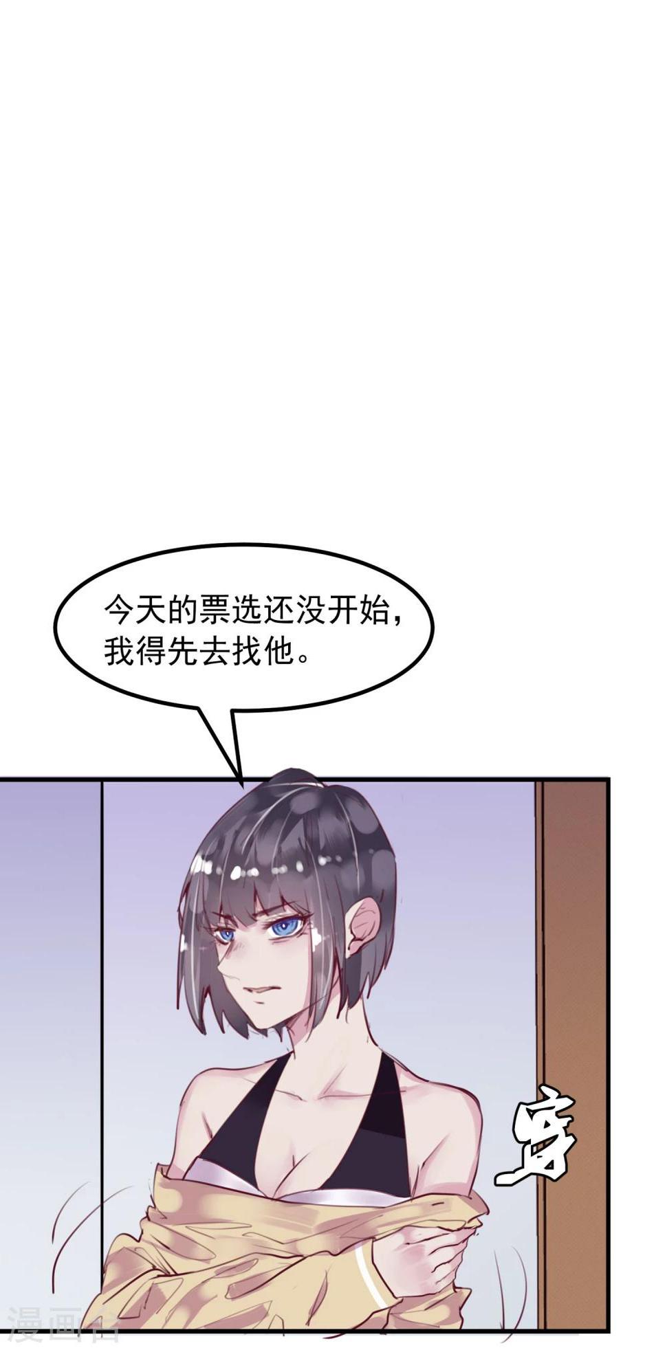 第23话 被现实抹去5