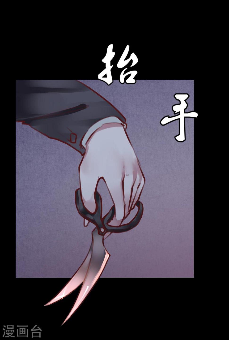 第28话 看不起人的后果27