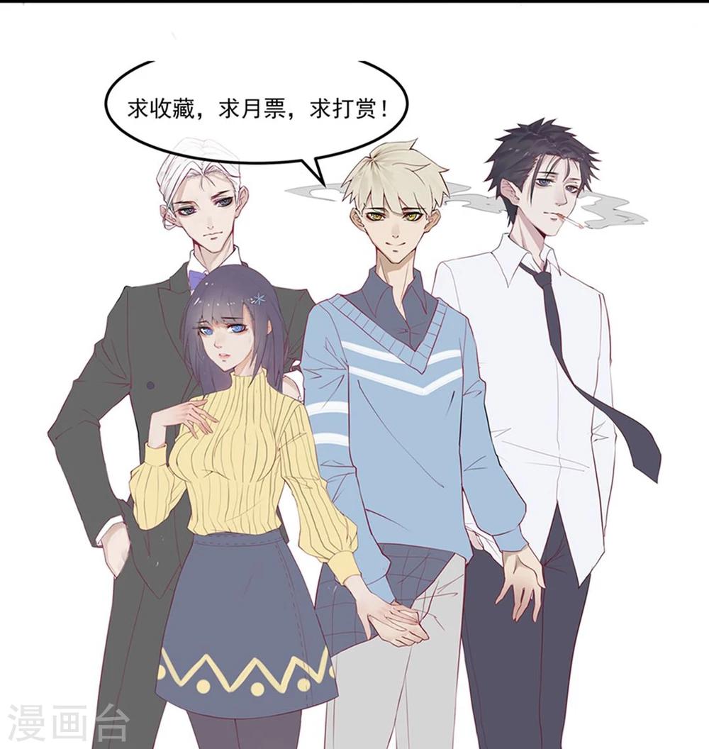 第8话 大学校园里究竟有怎样的游戏玩家？30