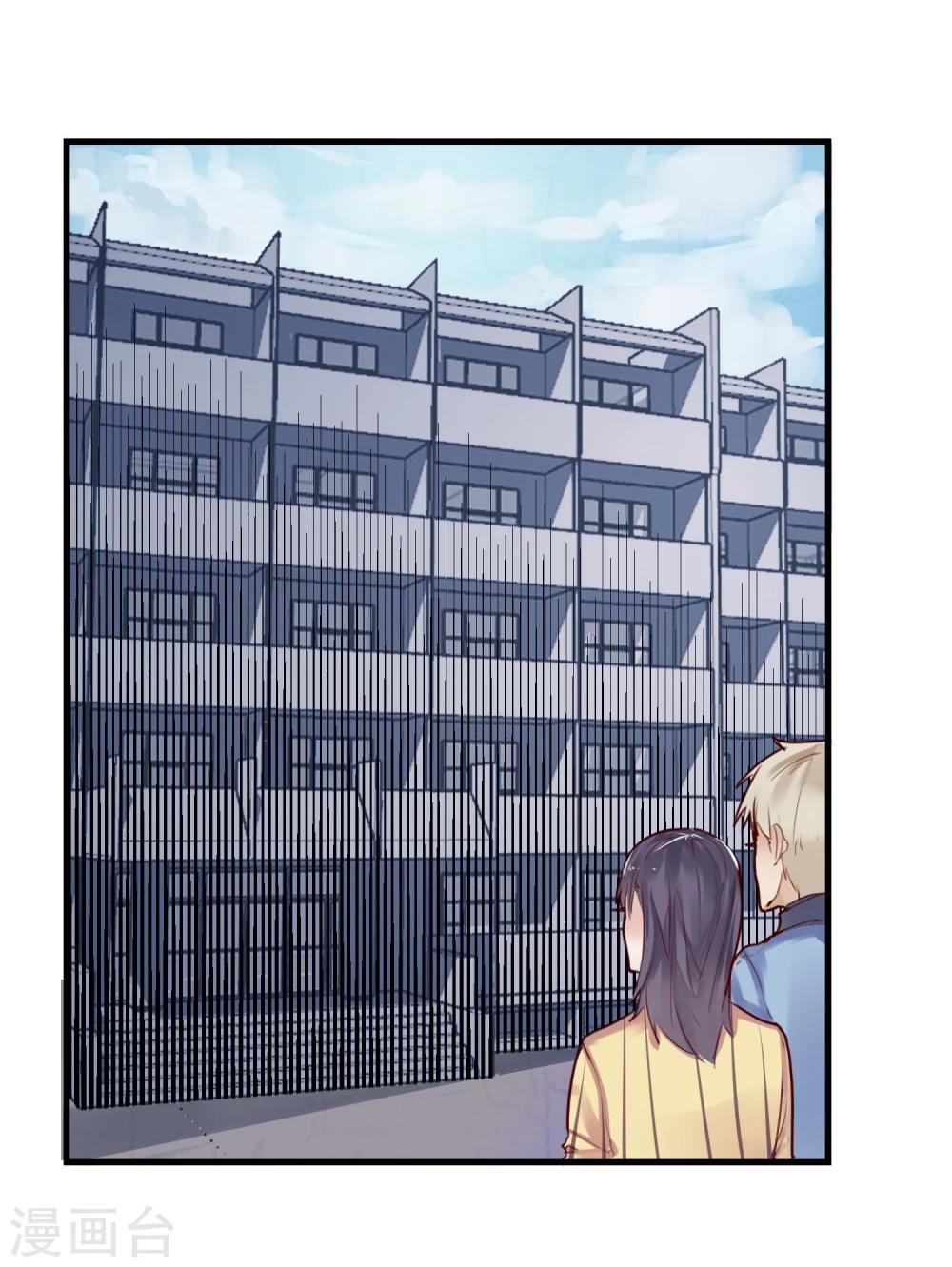 第5话 如果他是狼人19