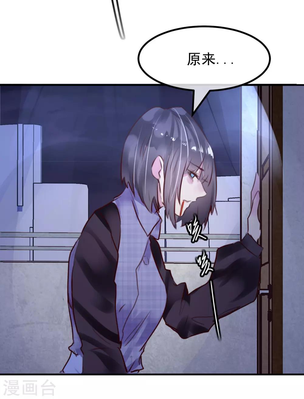 最终话 大结局27