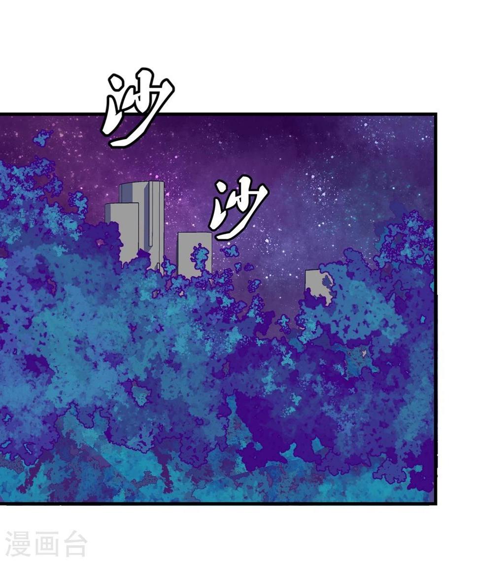 第21话 兄弟战争5