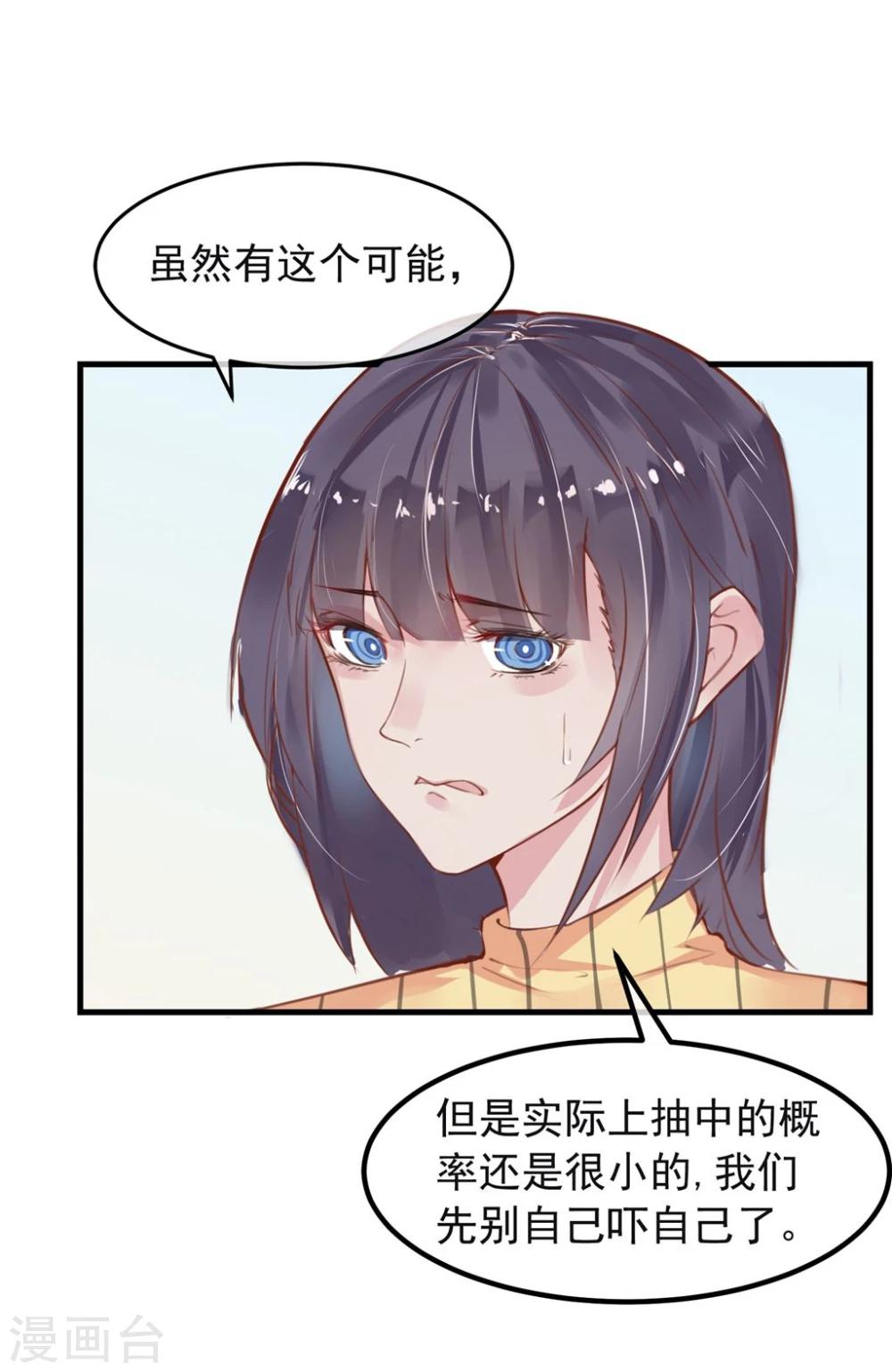 第10话 寻不到人3