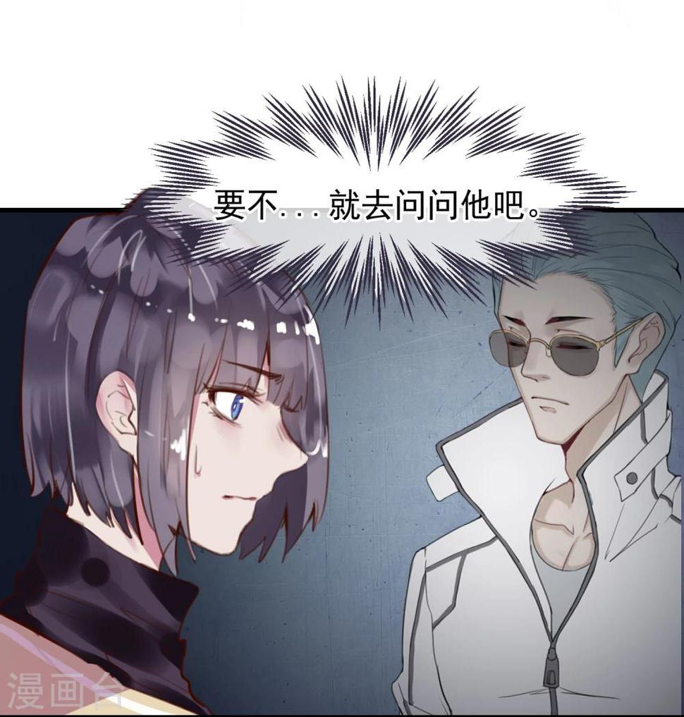 第23话 被现实抹去15
