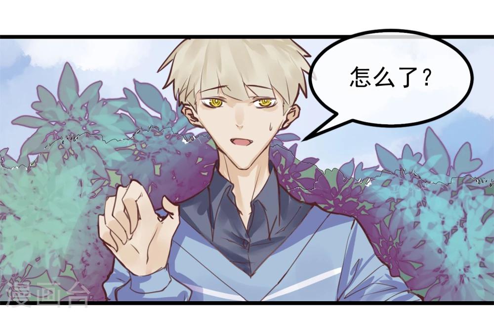 第3话 与杨生见面47
