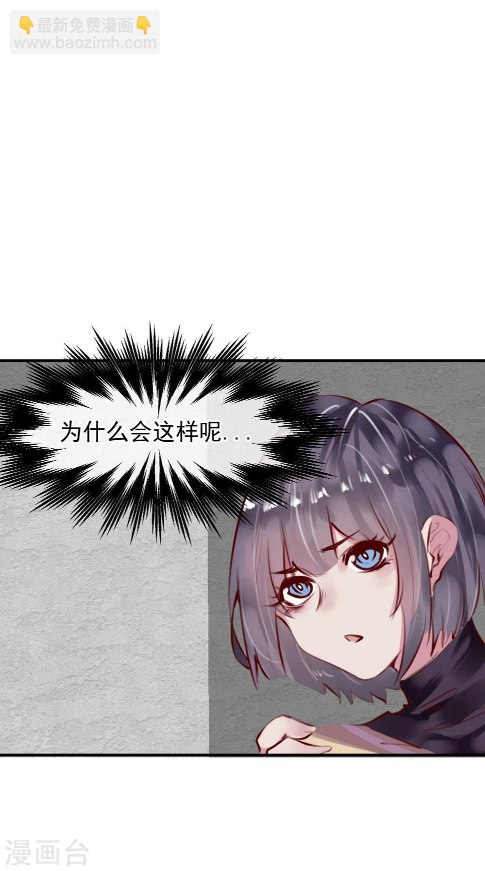 第31话 我相信他13