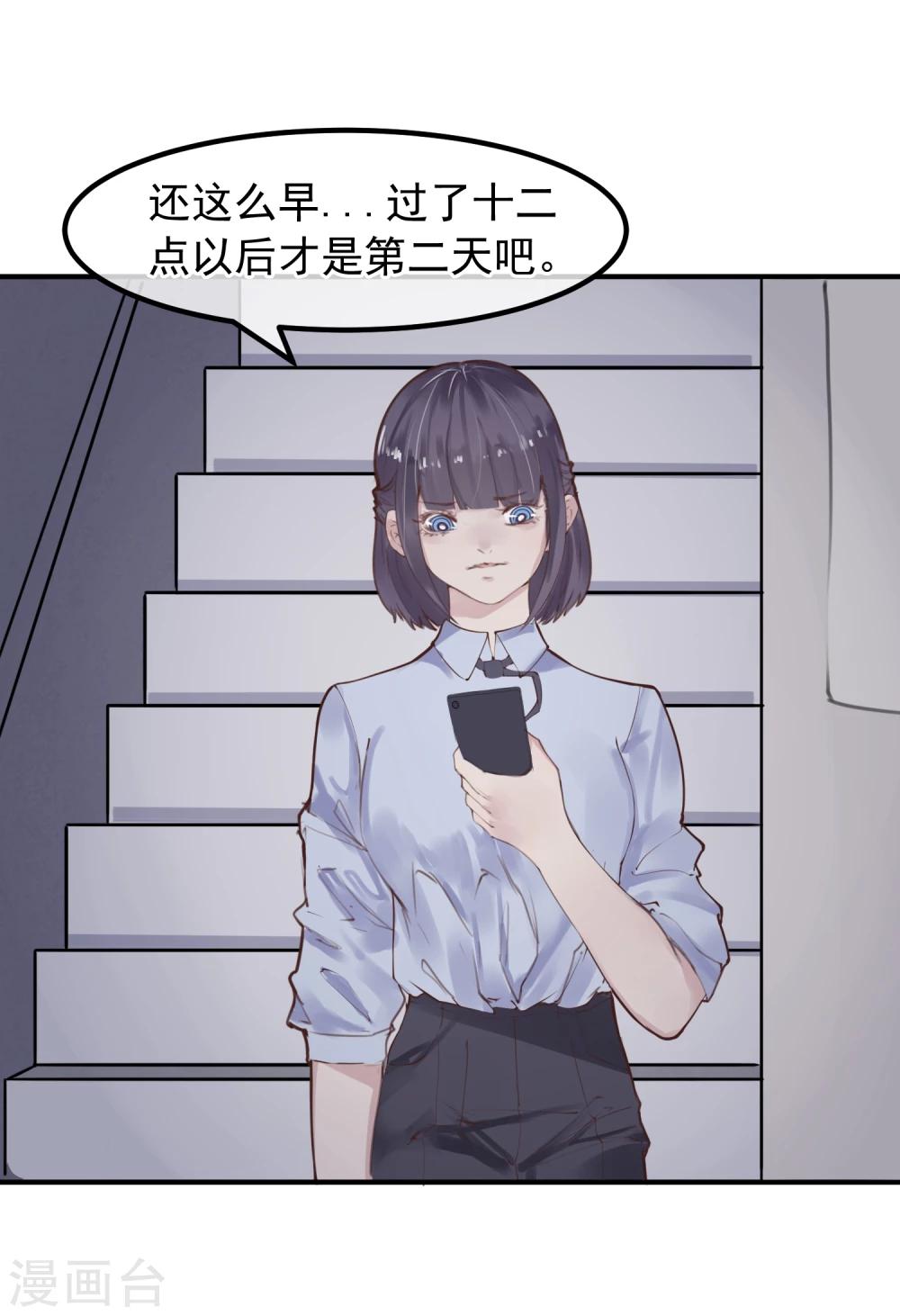 第16话 盲哑人26